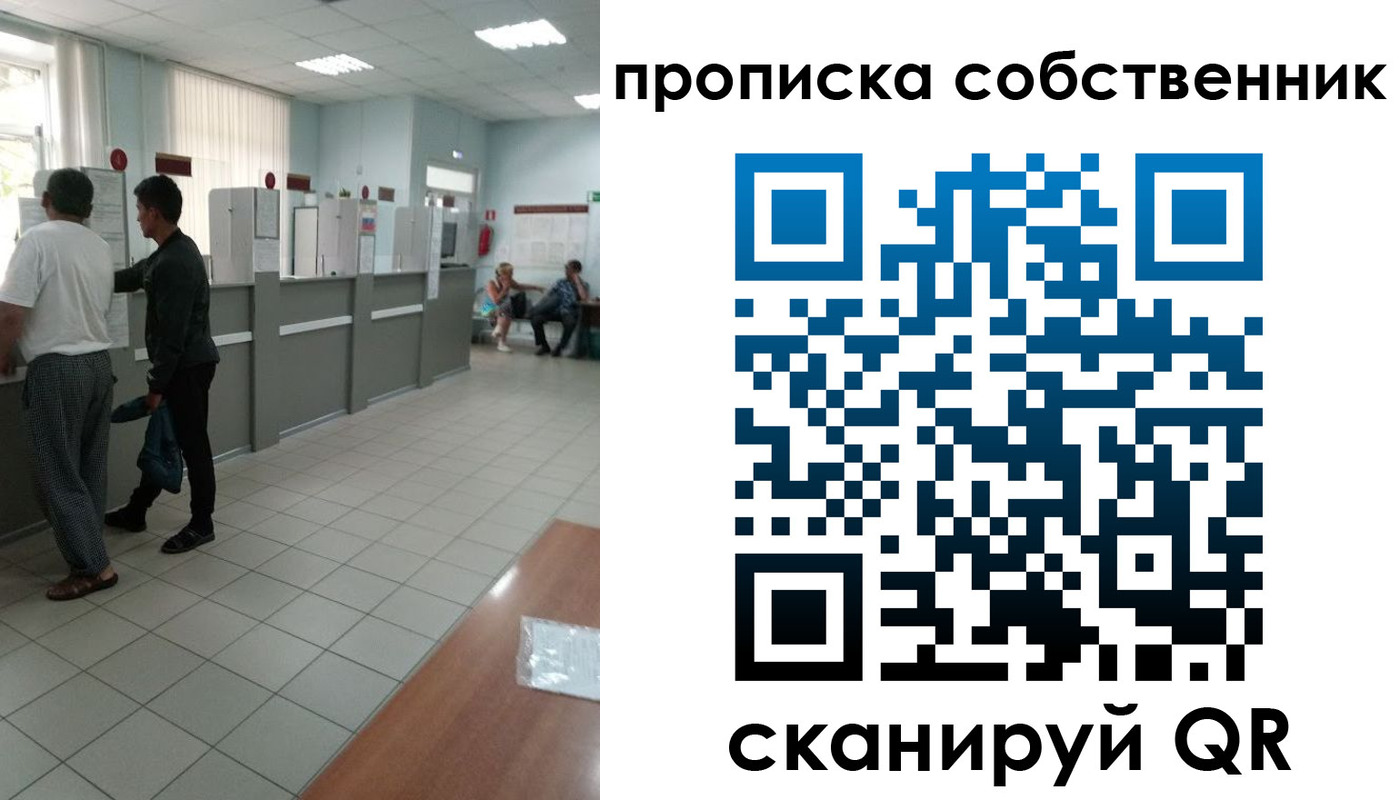прописка гарантия в Кунгуре