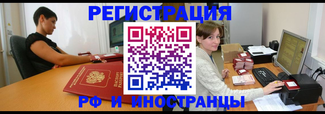 регистрация для дет. сада в Кунгуре