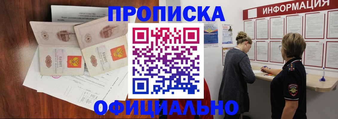 найти адрес прописки в Кунгуре