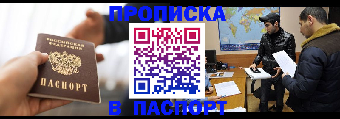 найти адрес прописки в Кунгуре